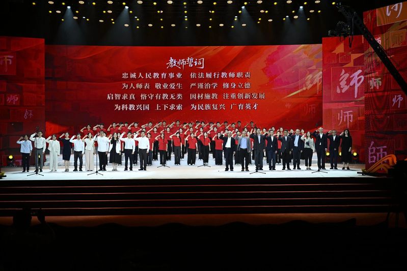 李哲教授作为中青年人才代表参加上海市第41个教师节主题活动