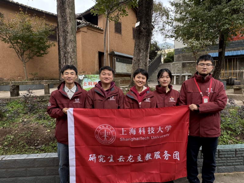 为什么要支教？答案藏在苍山孩子的眼睛里