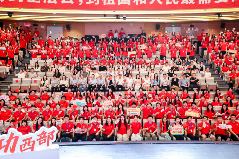 6人，青春献边疆！上科大2025年西部计划志愿者光荣出征